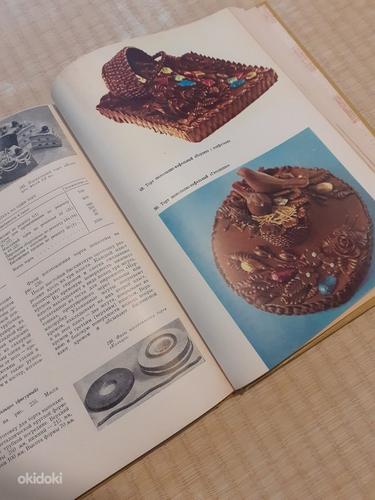 Книга кондитера - технолога 1974г. (фото #3)