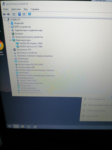 Продам ноутбук lenovo (1 фото из 3)