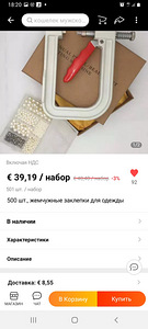 Аппарат для заклёпок. (3 фото из 3)