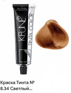 Juuksevärv KEUNE 60g. Uus (5 foto / 10)