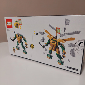 Uus LEGO Ninjago 71781 (2 foto / 2)