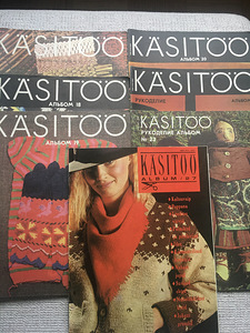 Näputööajakirjad (1 foto / 2)