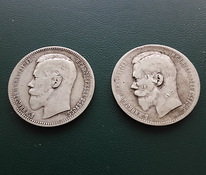 Два серебряных рубля Николая 2
