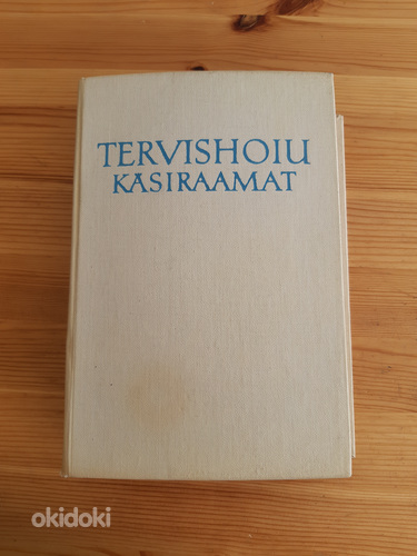 Tervishoiu käsiraamat