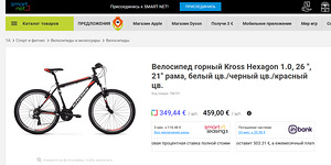 KROSS Hexagon V4 26" M (165 - 174) (9 foto / 9)