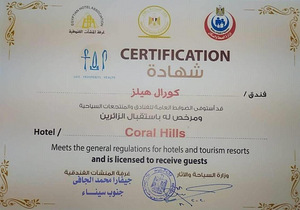 CORAL HILLS RESORT SHARM EL SHEIKH (7 foto / 10)