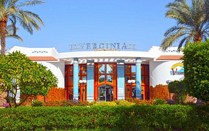 VERGINIA SHARM RESORT & AQUA PARK (4 foto / 10)