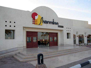 SHARM INN AMAREIN HOTEL (1 foto / 10)