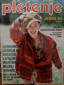 Журналы по рукоделию (3 фото из 10)