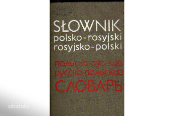 Poola-saksa-prantsusmaa -vene taskusõnastik