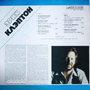 Eric Clapton ‎– Eric Clapton ( Slowhand)-Melodia (фото #2)
