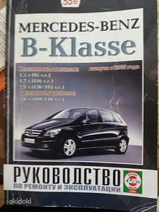 Kirjandus Mersedes-Benz B-klass raamat