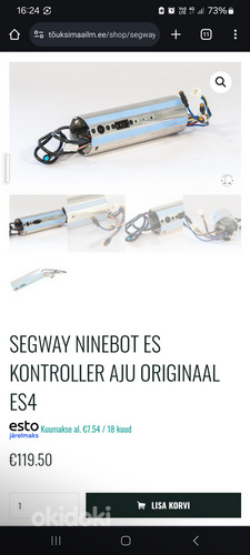 Контроллер ninebot es (фото #1)