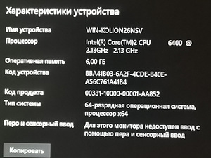 Компьютер GYGABYTE WINDOWS 10 RUS (4 foto / 5)