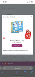 Детские вещи (7 фото из 8)