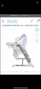 Tooli kiik (3 foto / 6)