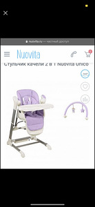 Tooli kiik (4 foto / 6)