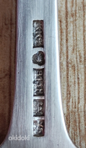Серебряная ложка (фото #2)