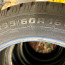 195/65R16C Новые летние шины для Goodyear Cargo Marathon (фото #2)