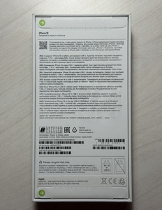 Apple iPhone 16 White 128GB uus kinnises pakendis. Garantii (3 foto / 3)