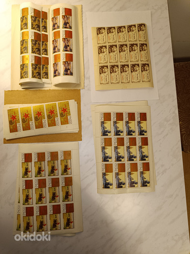 Почтовые марки, блоки 50 лет СССР. 1967г. (фото #1)