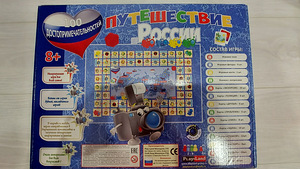 Новая настольная игра (2 фото из 2)