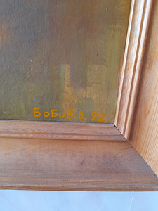 Картина маслом (7 фото из 8)