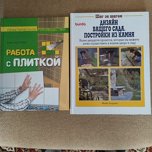 Ehitusraamatud isetegijatele (2 foto / 3)