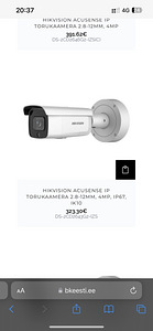 Hikvision DarkFighter (3 фото из 3)