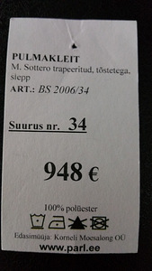 Pulmakleit (4 foto / 4)