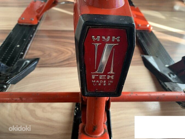MADE IN USSR ROOLITAV KELK