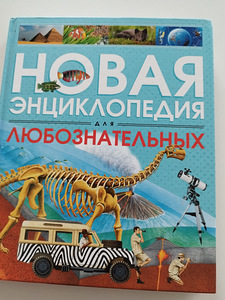 Книги (7 фото из 7)