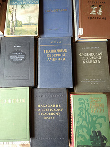 50ndate raamatud. Täiskasvanutele ja lastele (2 foto / 3)