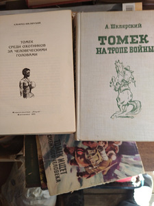 Kogumik Kõik Tomikust 8 köites (3 foto / 3)