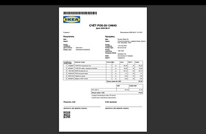IKEA mööblikomplekt kontorisse (laud, tool ja kapp) (4 foto / 4)