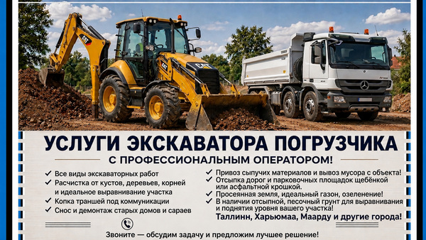 Territooriumide planeerimine, sõelutud pinnas !!!