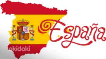 Hispaania keel (foto #1)