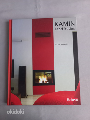 Kamin Eesti kodus (foto #1)