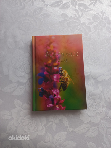 Новая книга Желаю тебе успеха.