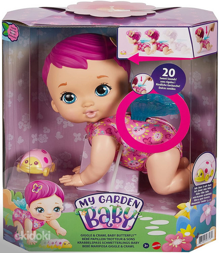 Куклы My Garden Baby по приятным ценам -40% (фото #1)