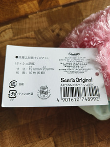 Hello kitty konteiner taskurätikute jaoks Uus (3 foto / 4)