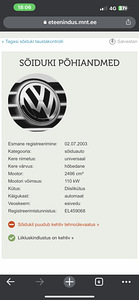 VVOLKSWAGEN PASSAT (4 фото из 4)