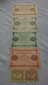 Рублей 1918 г. (2 фото из 2)