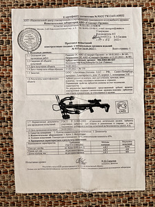 Plokkamb puhkuseks ja meelelahutuseks Man Kung MK-XB62 (3 foto / 4)