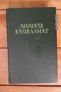 Raamatud (4 foto / 4)