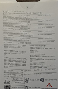 Xiaomi Smart Band 8 (6 foto / 6)