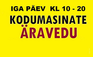 Tasuta pesumasinate äravedu, vana kola äravedu (1 foto / 1)