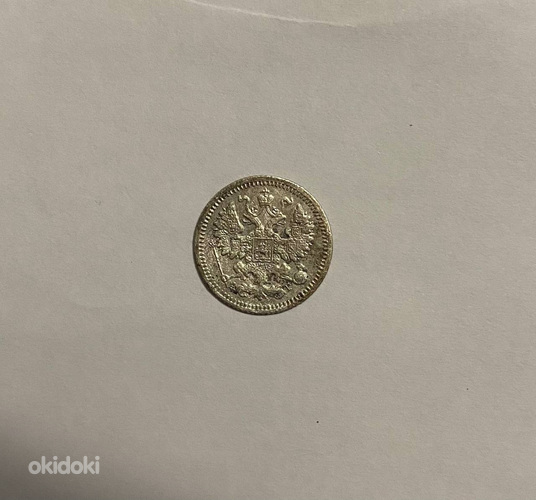 4 серебряные монеты (фото #7)