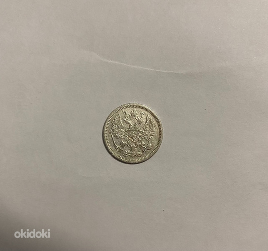 4 серебряные монеты (фото #9)