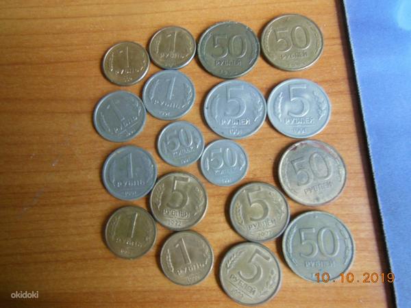 Советские монеты (фото #1)
